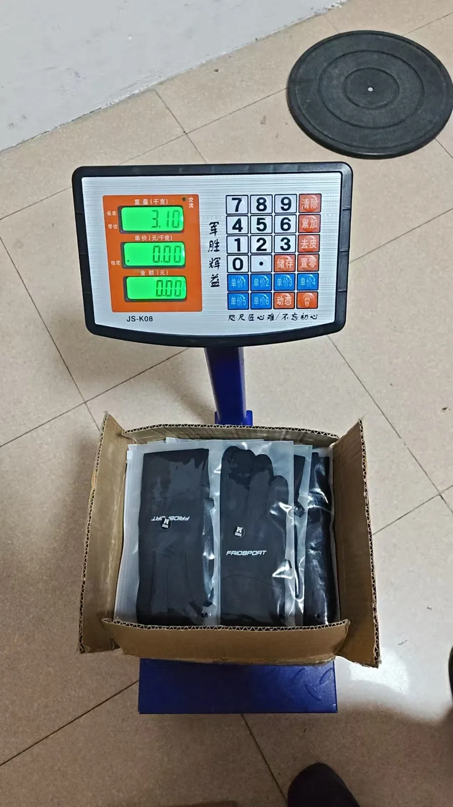 Packing photo