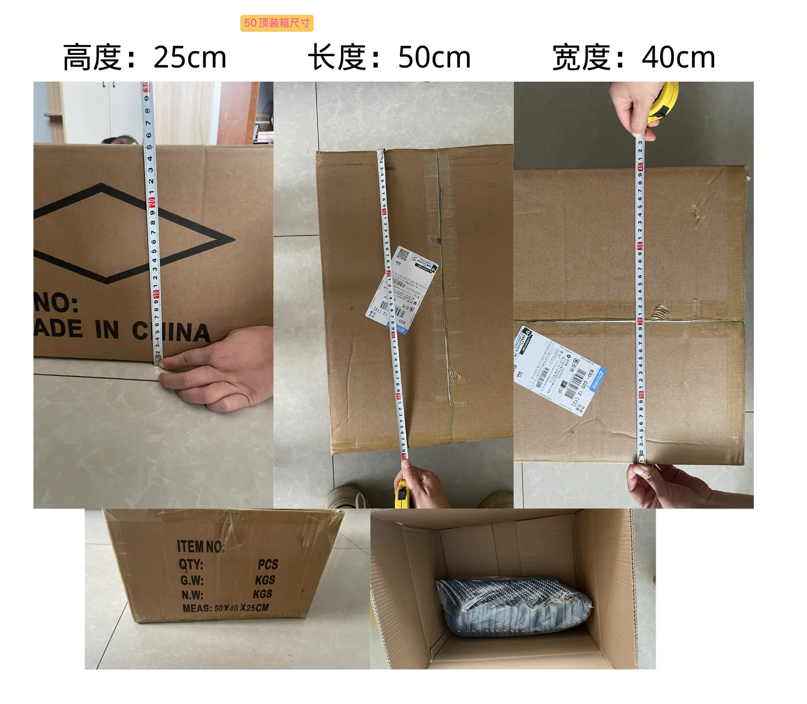Box 5.7kg