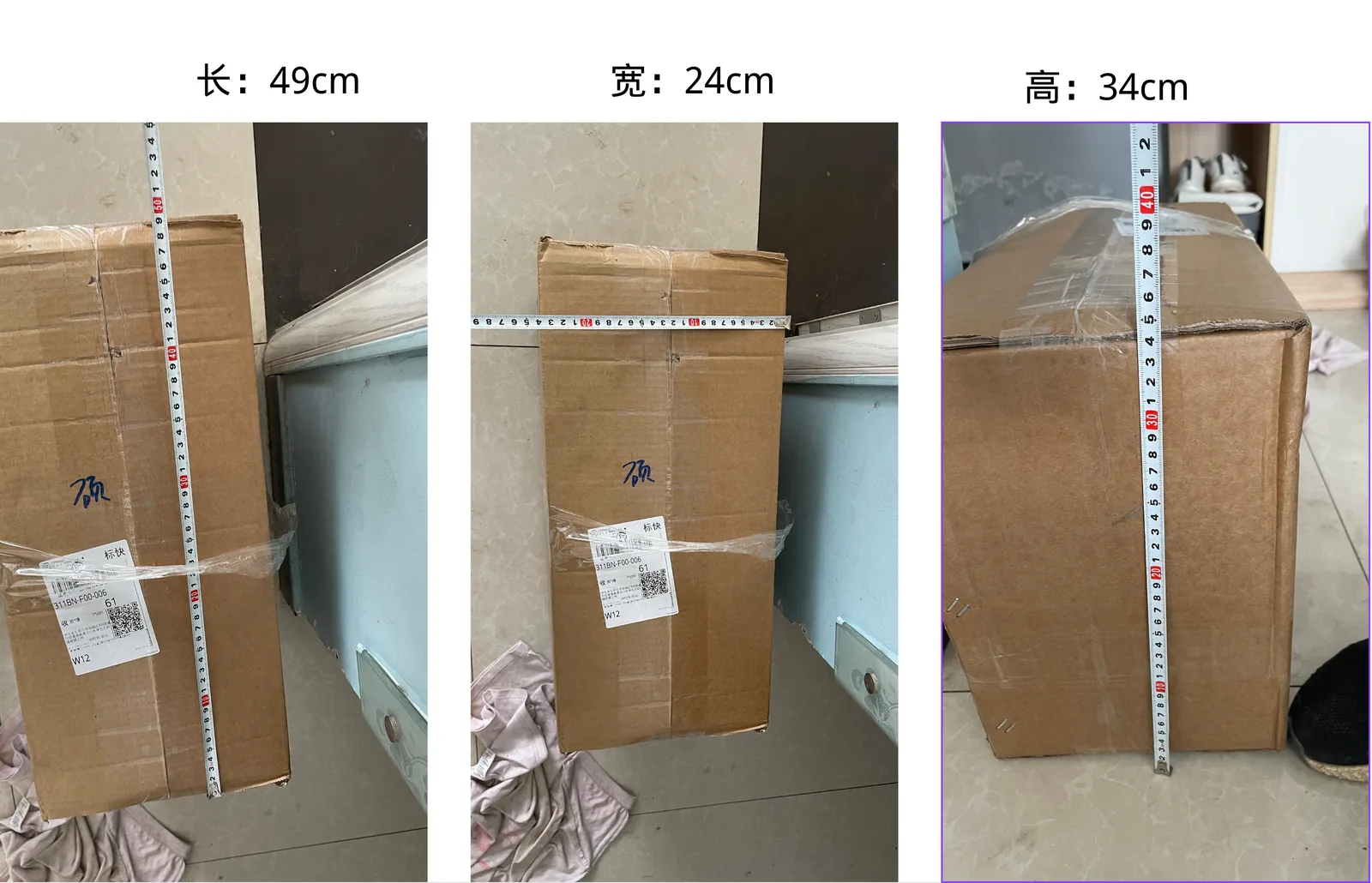 Carton